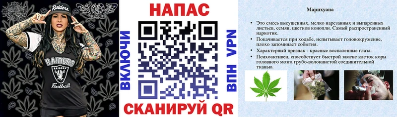 Купить закладку МАРИХУАНА COCAIN АМФ Меф мяу мяу Алзамай