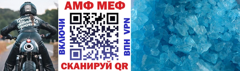 Амфетамин 97%  Купить где  Алзамай 
