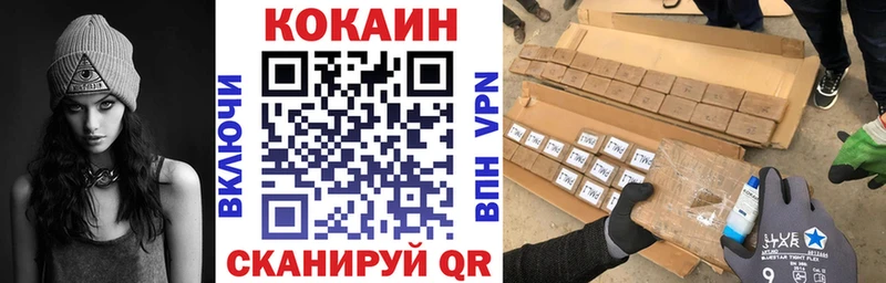 Купить где  Алзамай  КОКАИН FishScale 