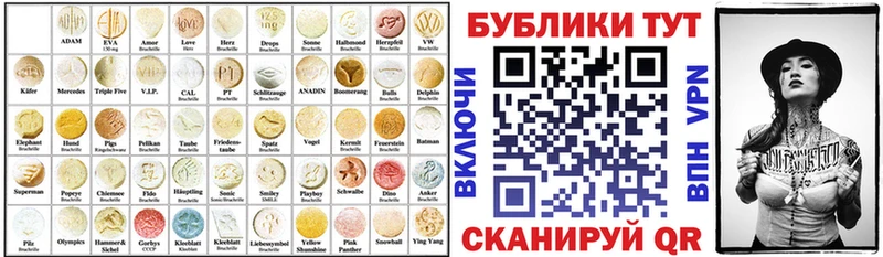 Купить закладки  Алзамай  ЭКСТАЗИ диски 