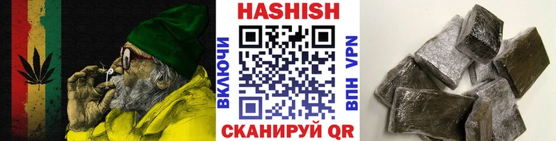 ГАШИШ hashish  Купить где  Алзамай 