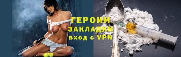кокаин перу Вязники