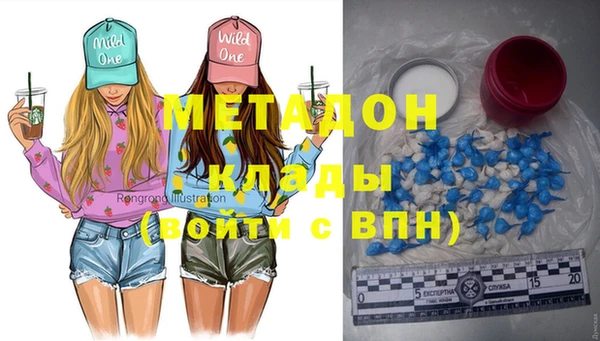 кокаин перу Вязники