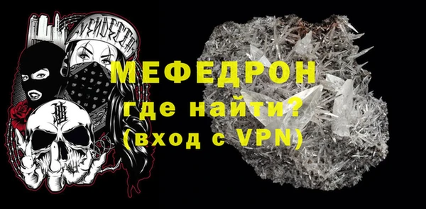 прущая мука Вяземский