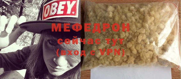 амф Вязьма