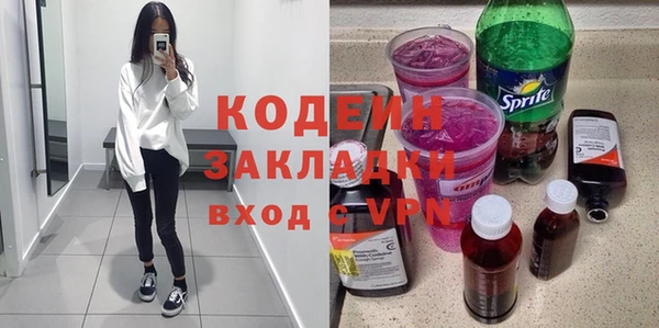 кокаин перу Вязники