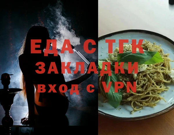 прущая мука Вяземский
