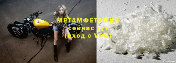 амф Вязьма