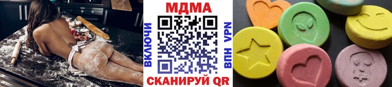 MDMA VHQ  Купить  Алзамай 