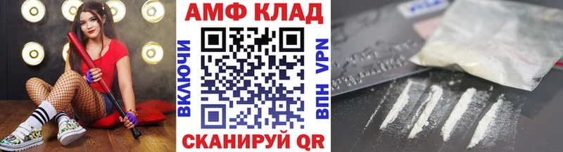 Метамфетамин винт Купить закладки Алзамай