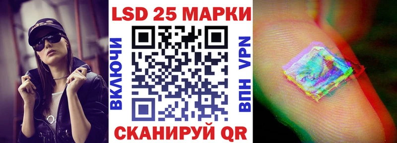 Наркотические марки 1,8мг Алзамай