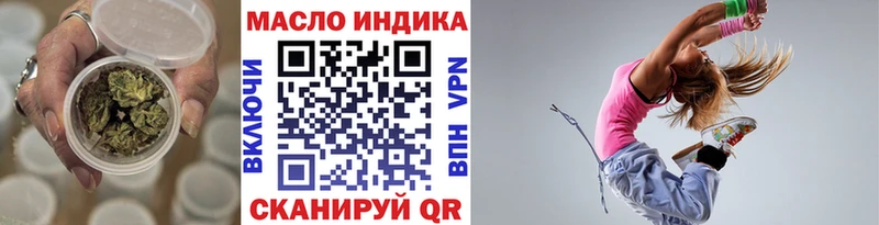 Купить  Алзамай  ТГК концентрат 