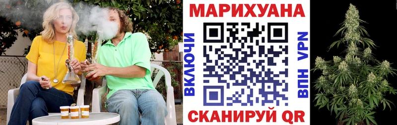 МАРИХУАНА Ganja Алзамай